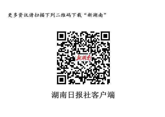 湖南駐深圳辦事處 長沙市雨花區(qū)駐深圳招商辦事處正式揭牌運行