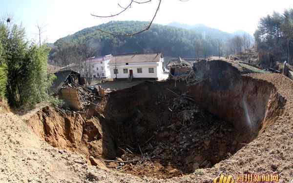 廣元天坑 四川廣元現直徑60米天坑 村民半夜驚魂