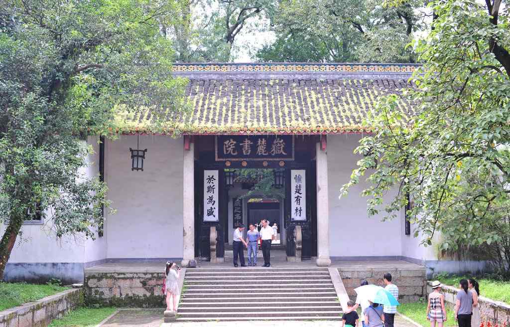 岳麓山愛晚亭 推薦丨走過(guò)岳麓山這四個(gè)點(diǎn),你才算發(fā)現(xiàn)了長(zhǎng)沙一點(diǎn)點(diǎn)