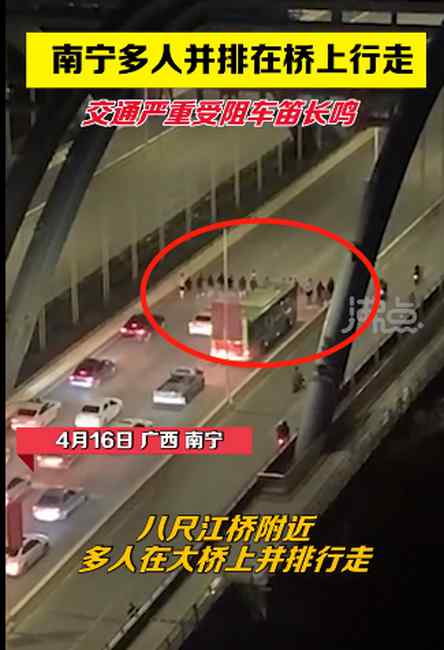 廣西近20人并排壓馬路致大堵車 警方到場(chǎng)將相關(guān)人員帶走 到底是什么狀況？