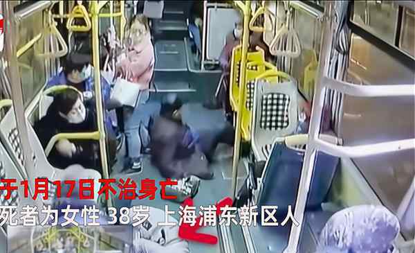 上海公交車急剎致一女子死亡是怎么回事 現(xiàn)場畫面曝光