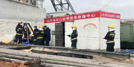 山東金礦事故已1人遇難，爆炸中頭部受傷礦工已無(wú)生命跡象