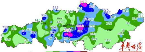 長沙大雨 暴雨27站，大暴雨7站 長沙全力應(yīng)對(duì)強(qiáng)降雨