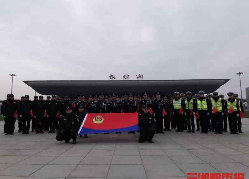 鐵警高專(zhuān) 鐵警唱響警察之歌，慶祝首個(gè)“中國(guó)人民警察節(jié)”