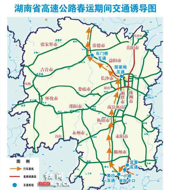 湖南高速地圖 湖南發(fā)布高速公路交通誘導圖 8張圖助你順利回家