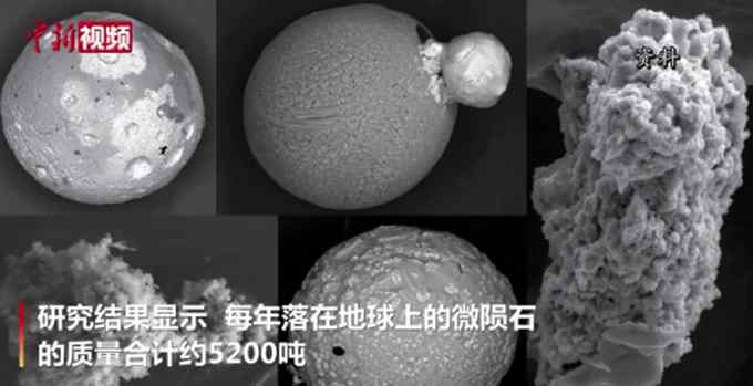 每年5000多噸外星塵埃落在地球 80%可能來(lái)自彗星