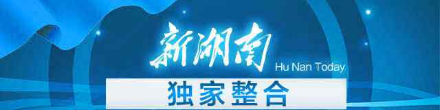 靈溪風(fēng)景區(qū) 五年之后，沿著張吉懷鐵路，去看最美的風(fēng)景！