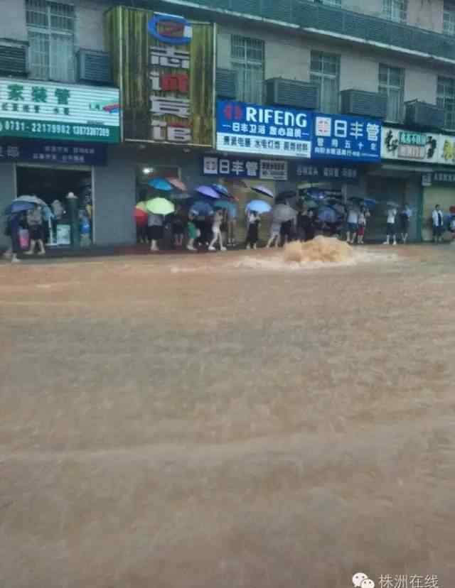 株洲暴雨 株洲暴雨下的正能量