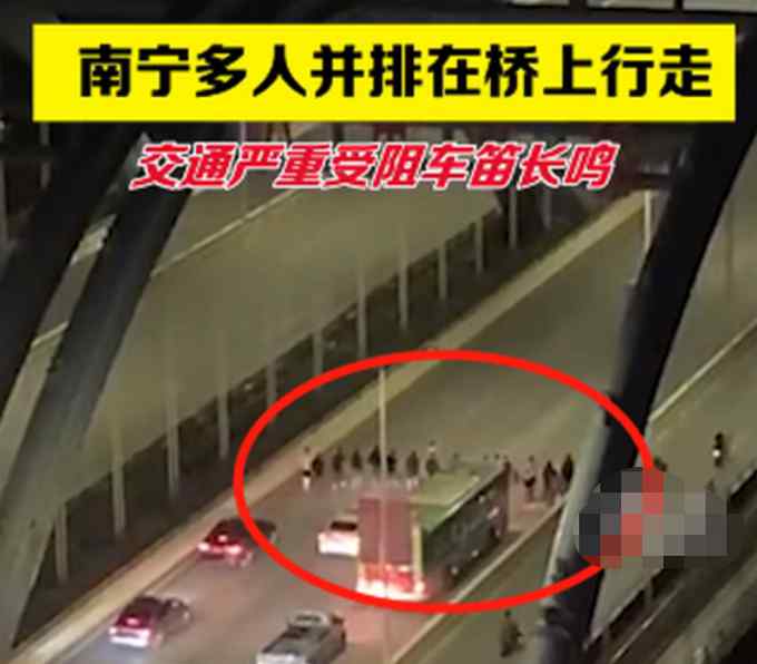 廣西十幾人并排“壓馬路”堵車 警方通報