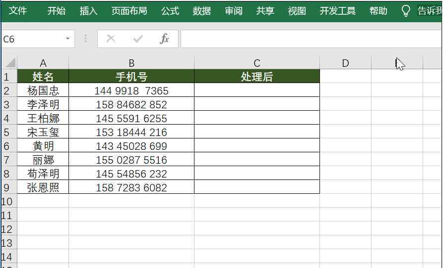 substitute函數(shù) SUBSTITUTE函數(shù)怎么用？你知道嗎？