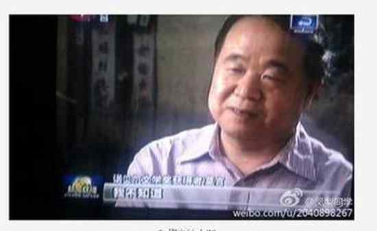 您幸福嗎 莫言“你幸福嗎” 央視的提問很傻很腦殘