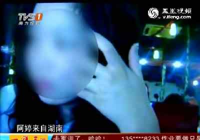 東莞桑拿女 桑拿女被男友虐待48小時 偷拍桑拿按摩全套過程