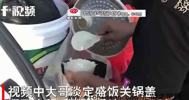 高速堵車男子后備箱盛飯開吃 這是什么場面