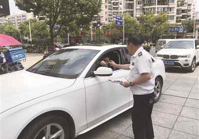 小區(qū)車位 小區(qū)公用車位對(duì)外開放 業(yè)主直喊“停車難” 律師這么說