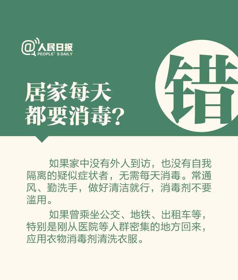 長沙隆鼻就來省二院 長沙第二次通報(bào)確診病例涉及小區(qū)或場所名單