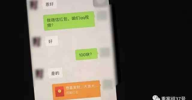 色房播播 揭色情直播平臺：女主播全裸洗澡 情侶直播"造人"