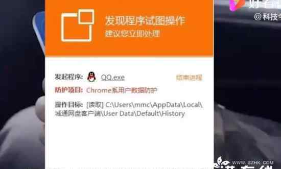 騰訊致歉QQ讀取瀏覽器歷史 這是什么情況