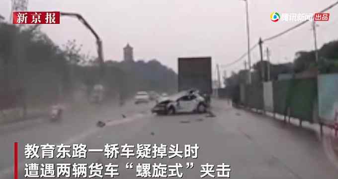 轎車行駛中突然失控遭兩貨車“螺旋式”夾擊 慘烈全程被拍