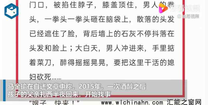 前女記者自述遭家暴 丈夫:沒有的事 為什么會(huì)這樣說