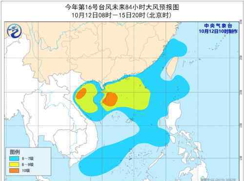 溫州氣象臺臺風(fēng)網(wǎng) 今年第16號臺風(fēng)生成！溫州未來的天氣……