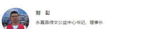 浙江志愿者 2020浙江志愿服務最美典型公布，溫州這些集體、個人入選！