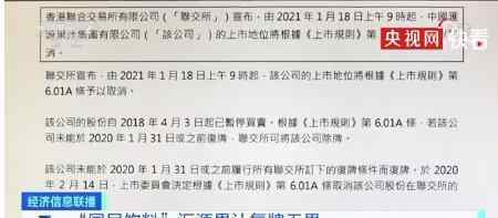 匯源果汁退市 什么原因?yàn)槭裁赐耸?></a></div>
              <div   id=