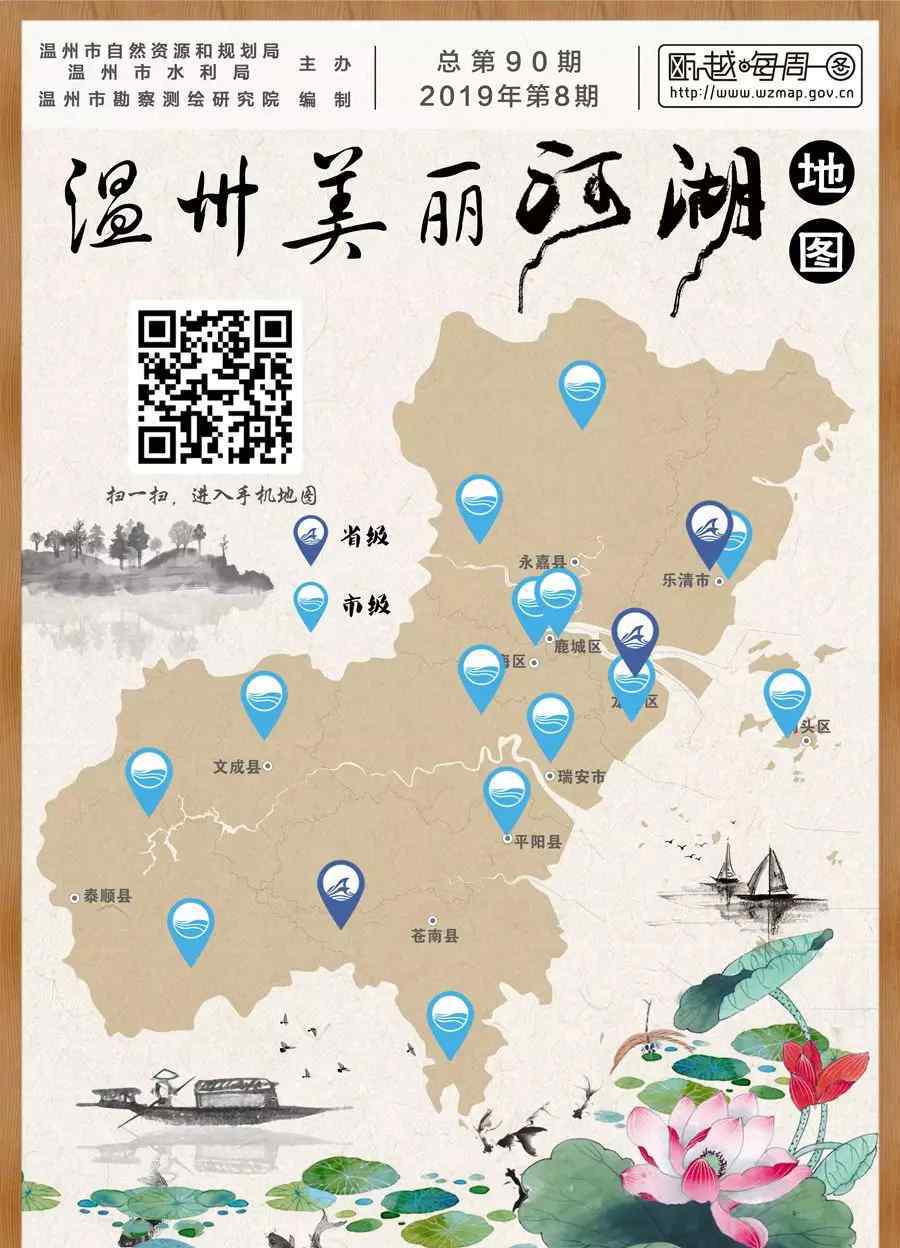 楠溪江地圖 收好這份溫州市美麗河湖地圖 導(dǎo)航帶你去河邊找春天