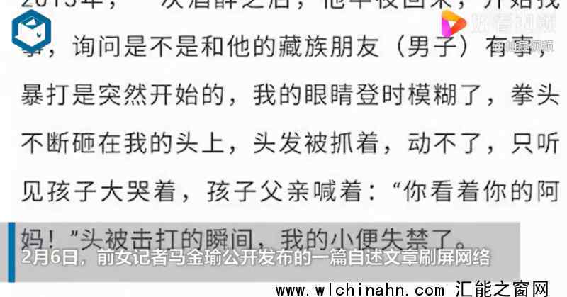 前女記者自述遭家暴 丈夫:沒有的事 為什么會(huì)這樣說