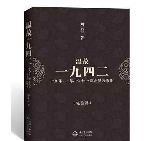 高評(píng)分小說(shuō) 好書(shū)推薦丨被翻拍成電影的9本高評(píng)分小說(shuō)