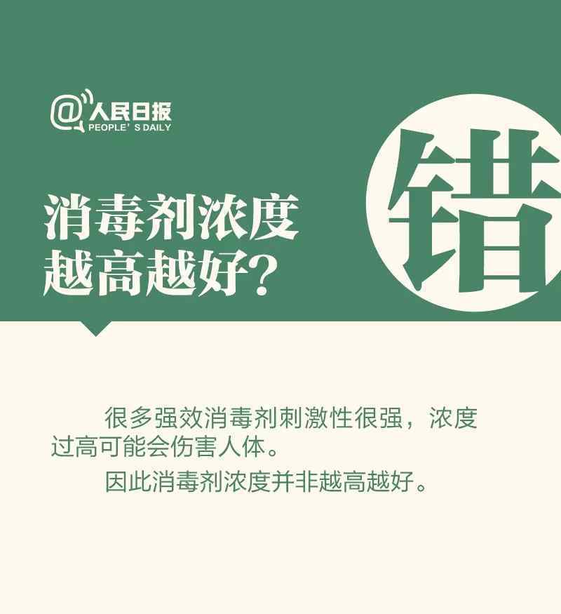 長沙隆鼻就來省二院 長沙第二次通報(bào)確診病例涉及小區(qū)或場所名單