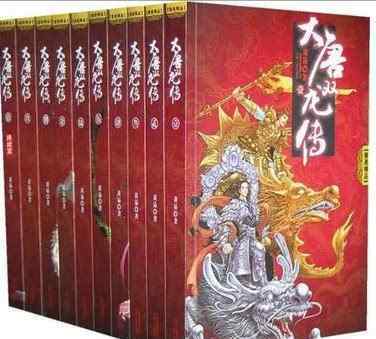 黃易去世 寫《尋秦記》的作家黃易病逝 你看過他的哪部作品