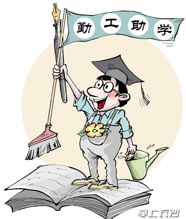 大學(xué)生活費(fèi) 湖南大學(xué)生每月生活費(fèi)普遍超千元 大學(xué)生活費(fèi)多少才夠花?