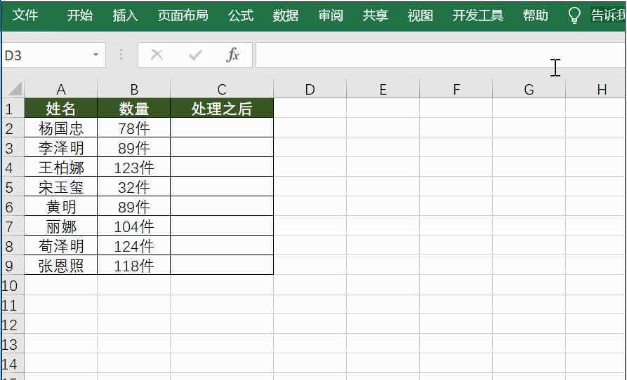 substitute函數(shù) SUBSTITUTE函數(shù)怎么用？你知道嗎？