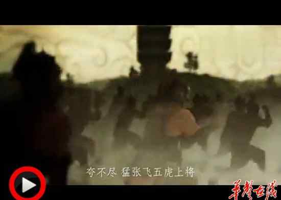 萬姓之首 我國首支姓氏歌曲《張》走紅網(wǎng)絡(luò) 湖南籍作家作詞