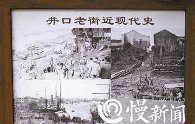 井口 青石板路布滿青苔 小碼頭已孤寂冷清最后的井口老街