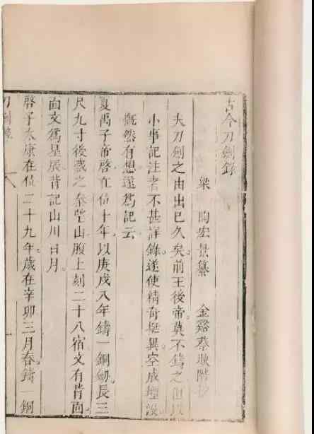 中書(shū) 千古名山隨他姓！入選中學(xué)課本的《答謝中書(shū)書(shū)》寫(xiě)的是溫州風(fēng)光？