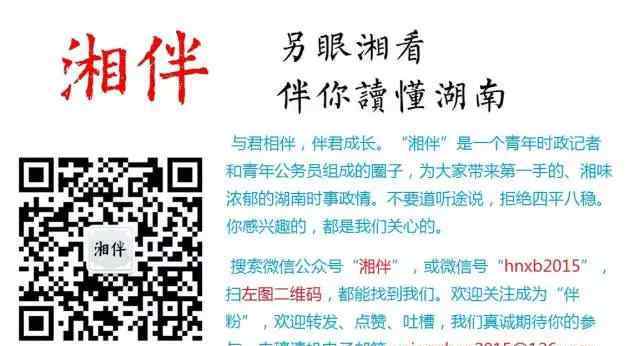 鄭能量 武漢街頭，有一個(gè)正能量爆棚的湖南人鄭能量！