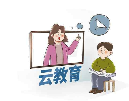 網(wǎng)課老師 停課不停學(xué) 瞅瞅網(wǎng)課教師的“十八般武藝”