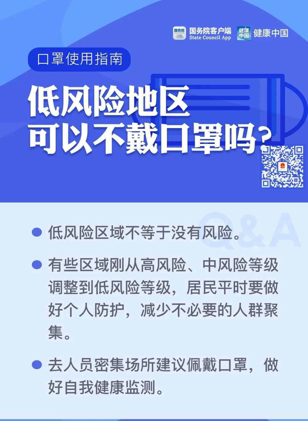 什么口罩可以重復使用 口罩使用指南 | 口罩能重復用多久？什么情況可以不戴口罩？