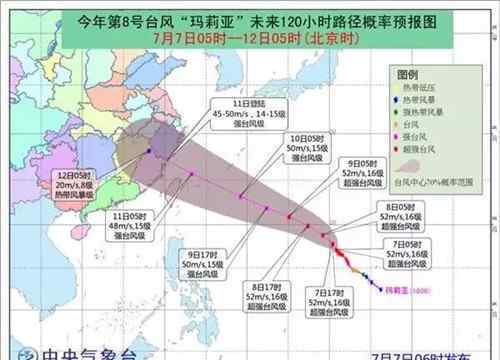 瑪莉亞臺(tái)風(fēng) 最新消息！超強(qiáng)臺(tái)風(fēng)“瑪莉亞”或?qū)⒂?1日登陸浙閩沿海