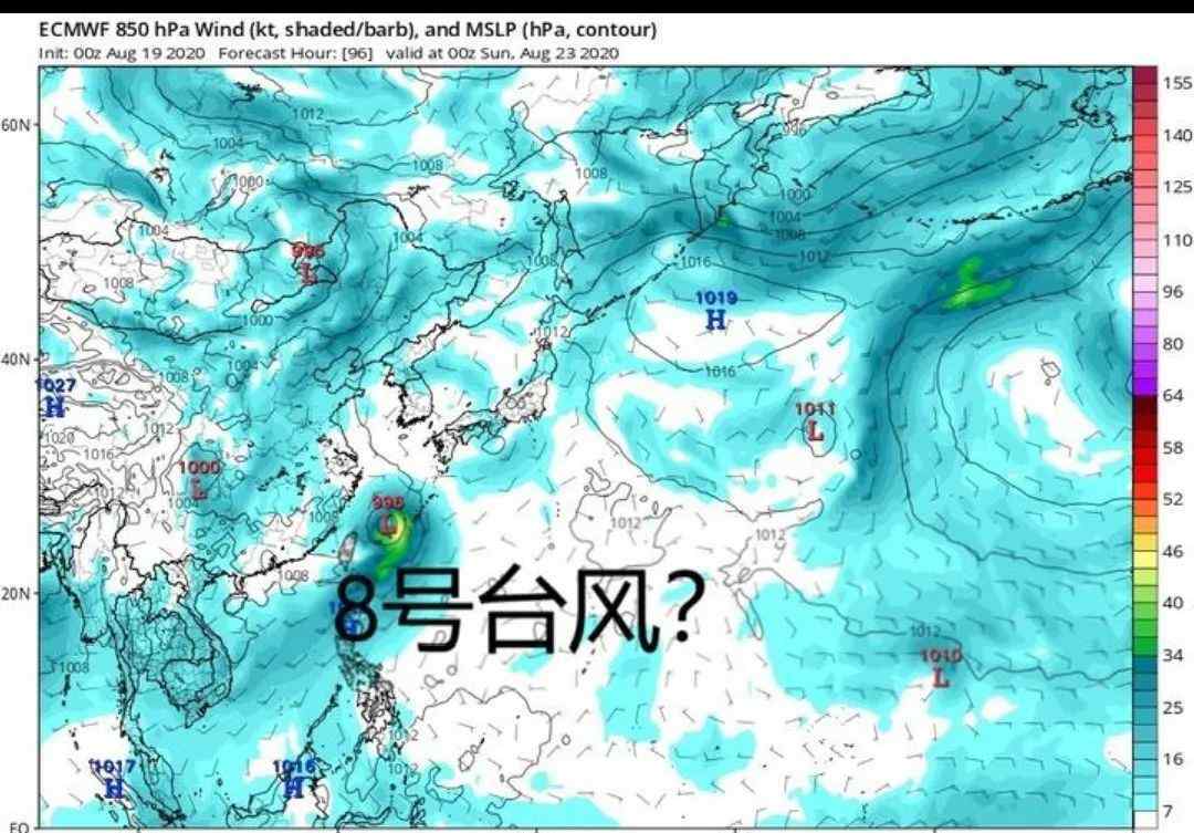 信欣 8號臺風“巴威”或23日生成！對溫州有影響嗎？