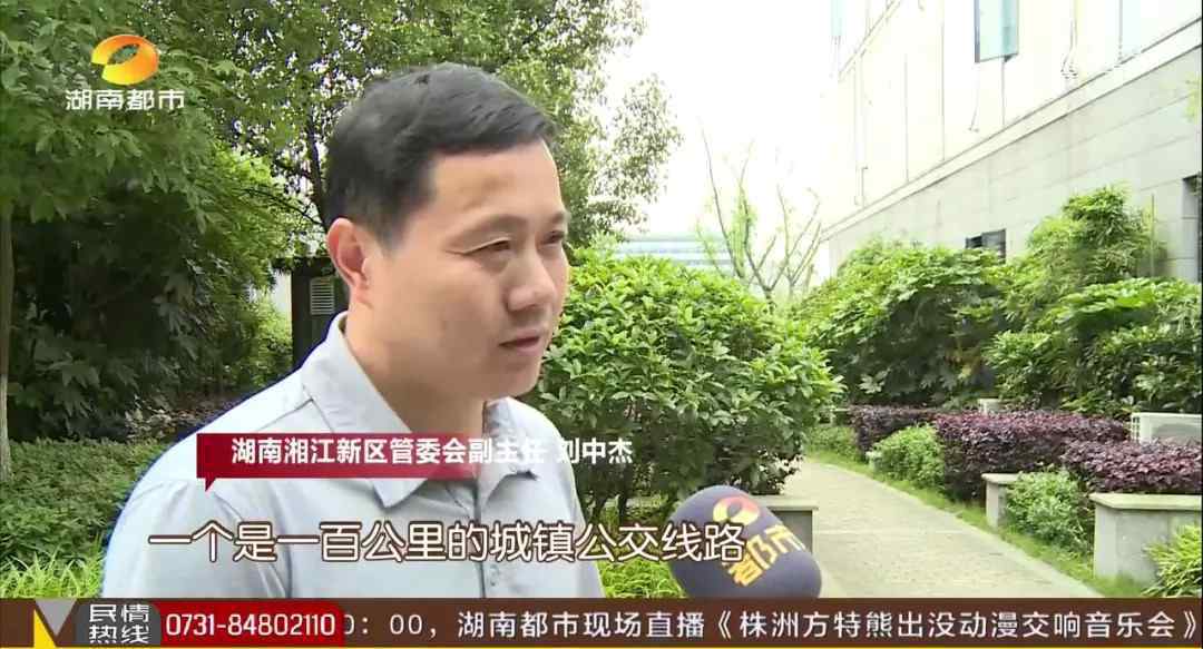 無人駕駛公交車 長(zhǎng)沙“無人駕駛公交巴士”，來了！