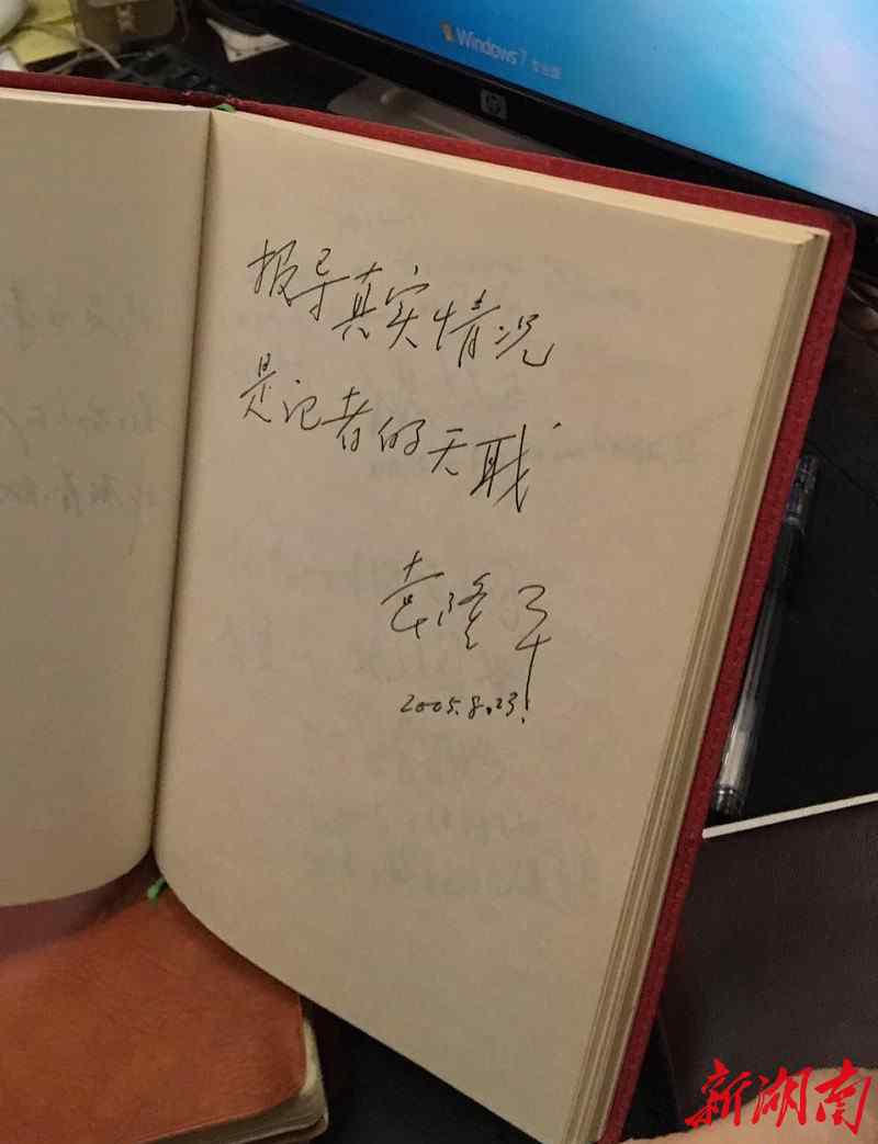 韜奮獎 專訪丨新晉長江韜奮獎獲獎?wù)咛葡嬖篮退?本留言本