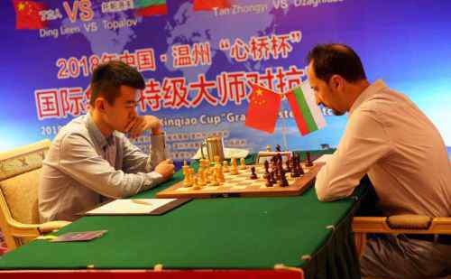 國際象棋對抗賽 剛剛，丁立人獲勝！國際象棋特級大師對抗賽落幕