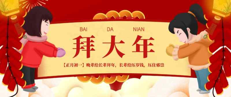 大年初一說死字好嗎 過年說死字人會怎么樣