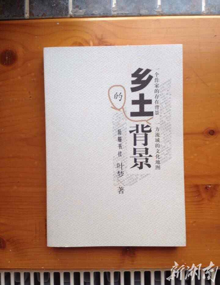 葉夢(mèng) 葉夢(mèng)專欄 | 《百手聯(lián)弾》之郭天民：把生命交給一個(gè)加法