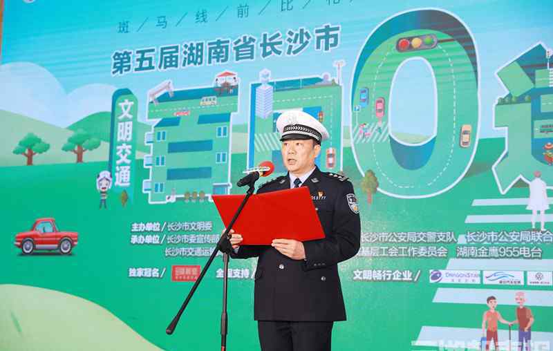 金鷹955 長沙"百日零違法"挑戰(zhàn)落幕 11萬多車主參賽,1.8萬被淘汰