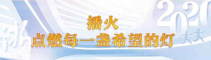 那曲海拔多少米 海拔4500米 25年接力：9批600多名浙江援藏人在那曲留下銘記一生的經(jīng)歷