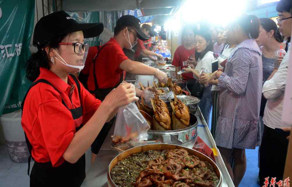 長沙美食節(jié) 2018長沙美食節(jié)在黃興廣場開幕 一站吃遍海內(nèi)外特色美食