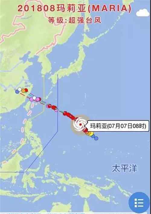 瑪麗亞臺風 最新消息！超強臺風“瑪莉亞”或?qū)⒂?1日登陸浙閩沿海